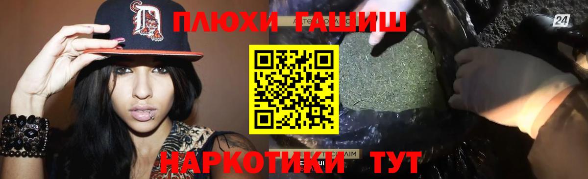Гашиш Ice-O-Lator Гурьевск