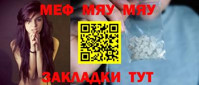 дживик Ипатово