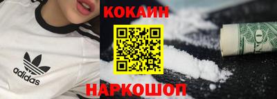 мефедрон мука Изобильный
