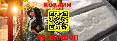 мефедрон мука Изобильный