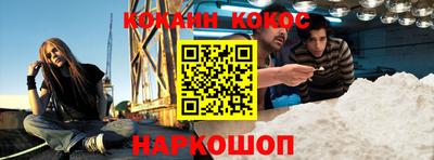 мефедрон мука Изобильный