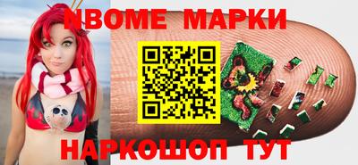 jwh Ирбит