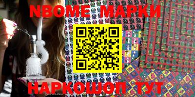 jwh Ирбит