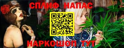 дживик Ипатово