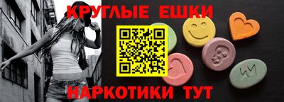 мефедрон мука Изобильный