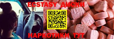 мефедрон мука Изобильный