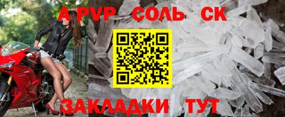 дживик Ипатово