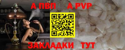 дживик Ипатово