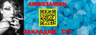 дживик Ипатово