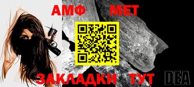 дживик Ипатово