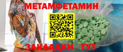 дживик Ипатово