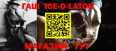 дживик Ипатово