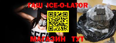 мефедрон мука Изобильный