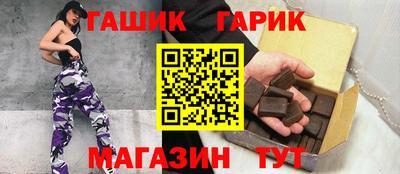 дживик Ипатово