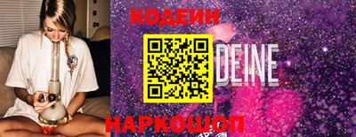 jwh Ирбит