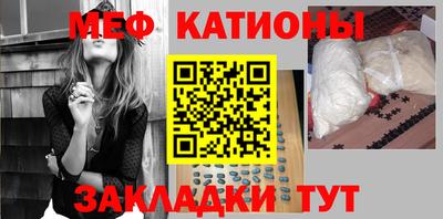 мефедрон мука Изобильный