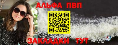 дживик Ипатово