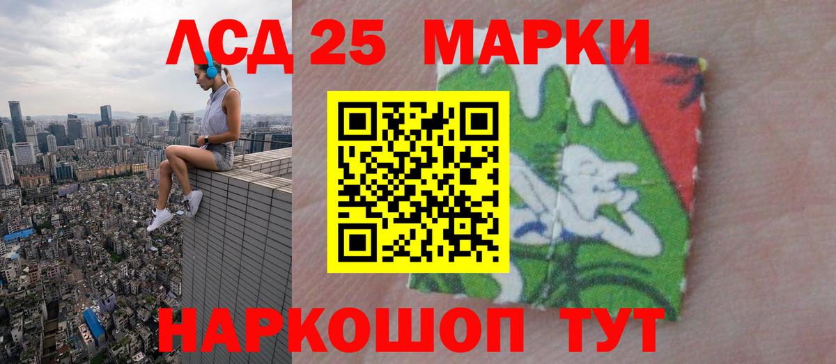 Гурьевск  LSD-25 экстази ecstasy  Вход с VPN 