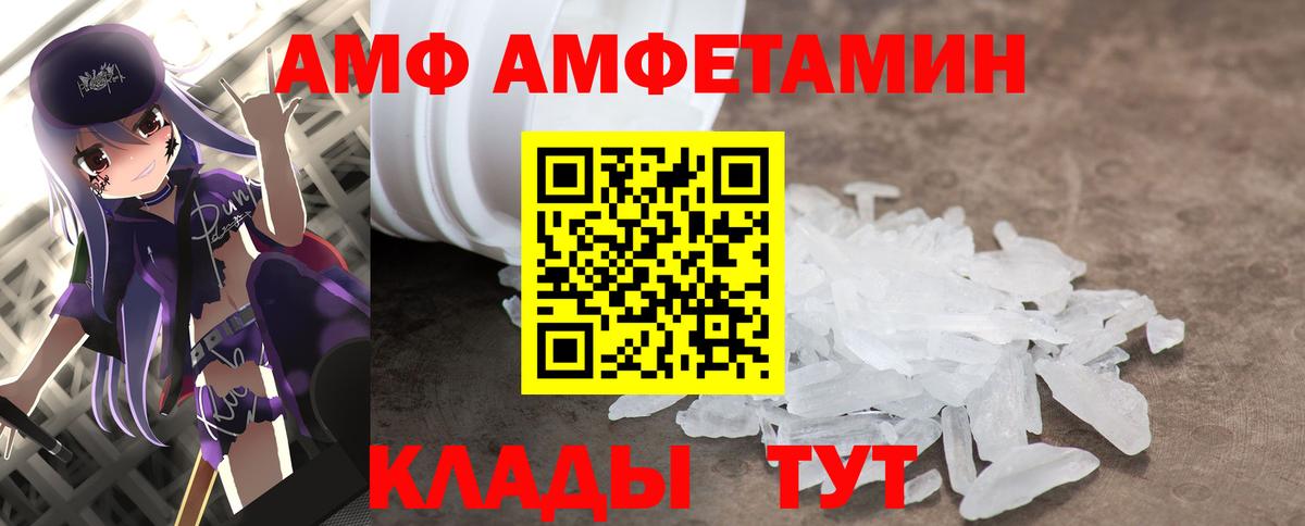 МЕТАМФЕТАМИН кристалл Гурьевск