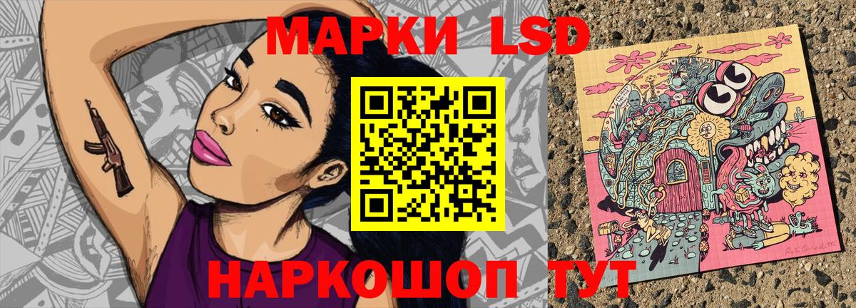 Марки N-bome 1,8мг  Наркотические марки  Гурьевск  Вход с VPN 