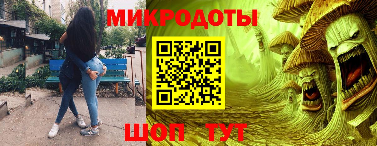 Псилоцибиновые грибы мицелий  Вход с VPN  Псилоцибиновые грибы мицелий  Гурьевск 