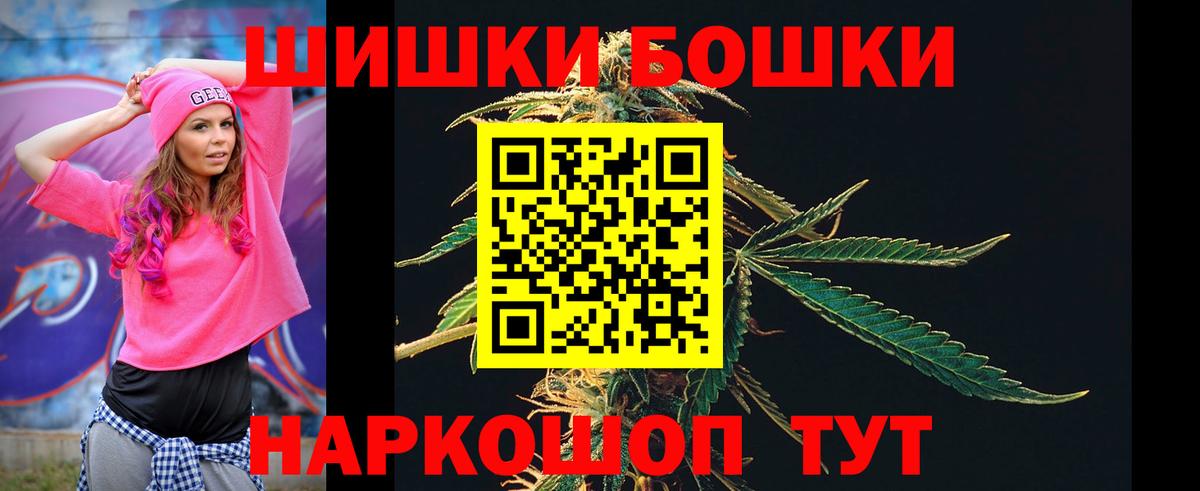Канабис индика  Бошки марихуана ГИДРОПОН  Вход с VPN  Гурьевск  МАРИХУАНА план 